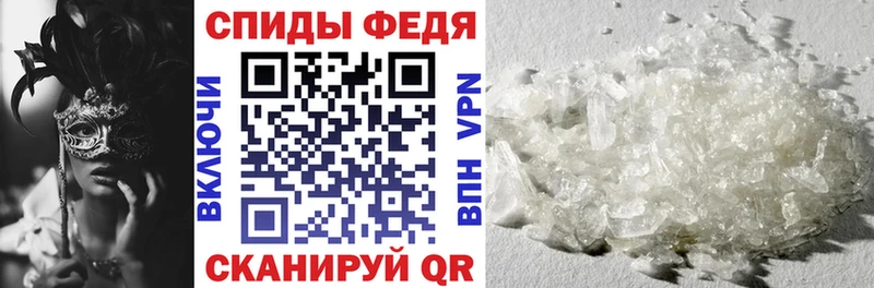АМФ VHQ  Пыть-Ях 