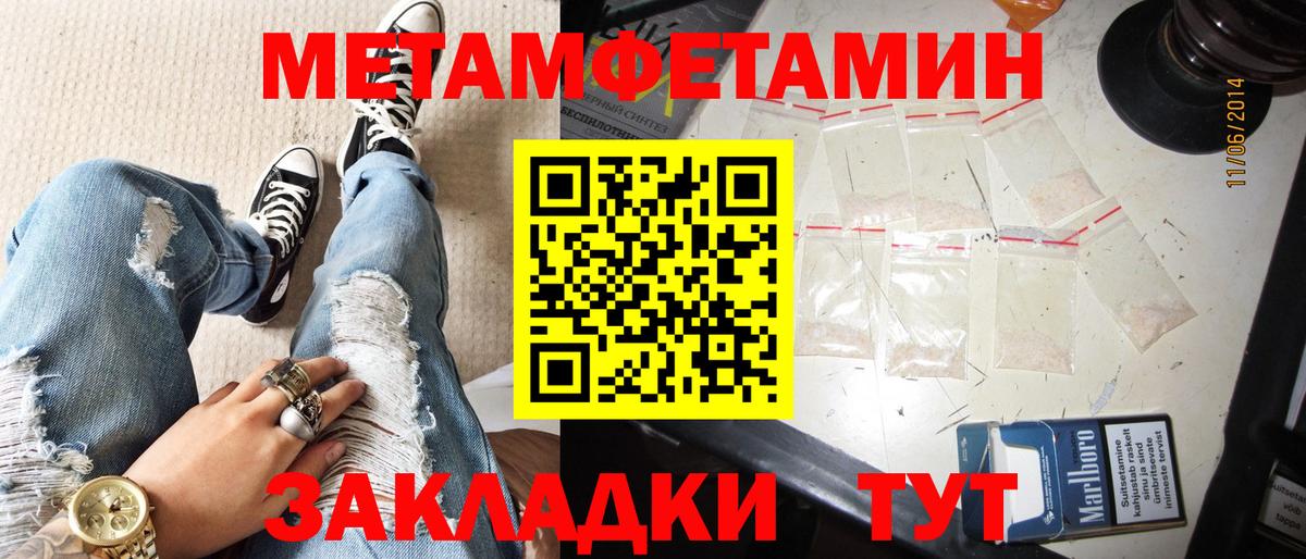 Amphetamine  Вход с VPN  АМФЕТАМИН  Пыть-Ях  АМФ Premium 