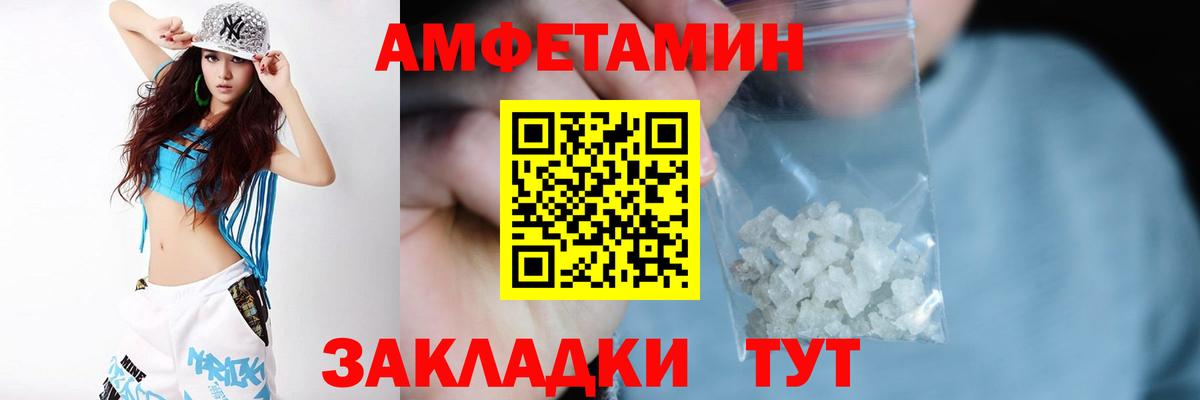 АМФ 98% Пыть-Ях