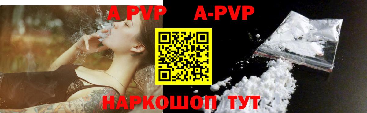Альфа ПВП СК КРИС  Вход с VPN  Пыть-Ях  A-PVP СК КРИС  Alfa_PVP СК 