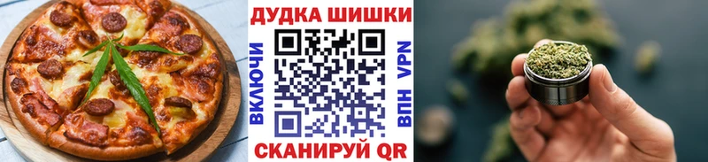 где купить наркоту  Пыть-Ях  Печенье с ТГК марихуана 