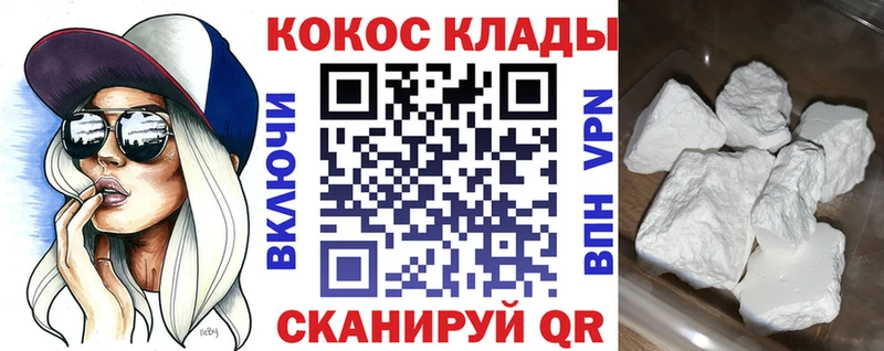 COCAIN Columbia  Пыть-Ях 