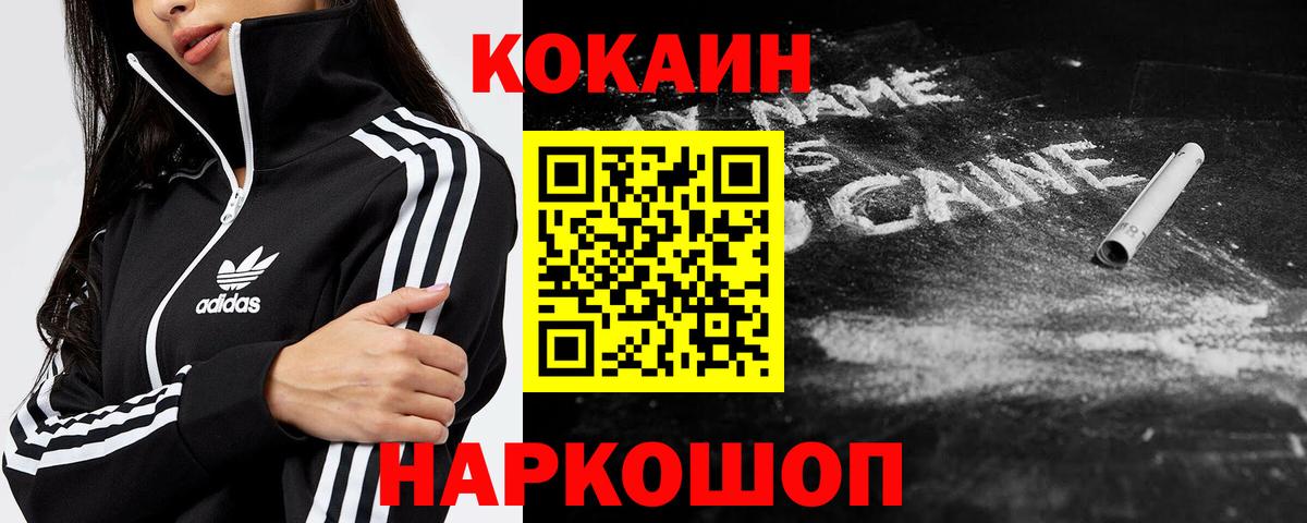 Кокаин Боливия Пыть-Ях