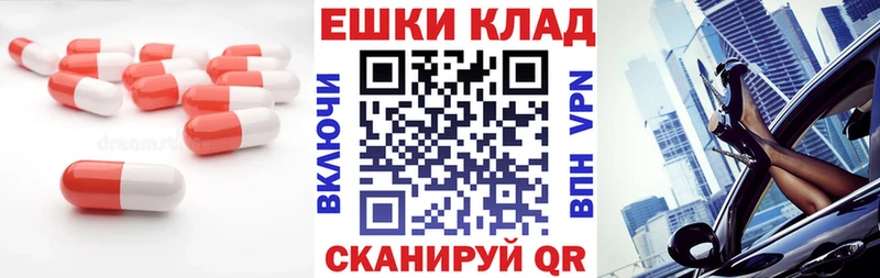 ЭКСТАЗИ XTC  Пыть-Ях 