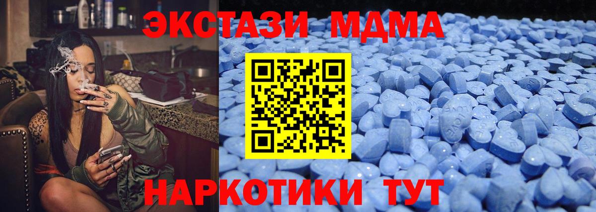 ЭКСТАЗИ таблы Пыть-Ях