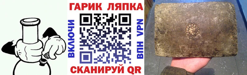 kraken онион  Пыть-Ях  ГАШ hashish  купить наркотики цена 