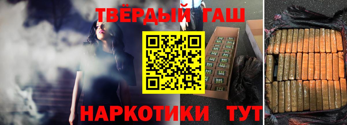 Мефедрон кристаллы  Гашиш  Вход с VPN  Пыть-Ях  ГАШИШ  КОКАИН  A PVP СК   МЕТАМФЕТАМИН 