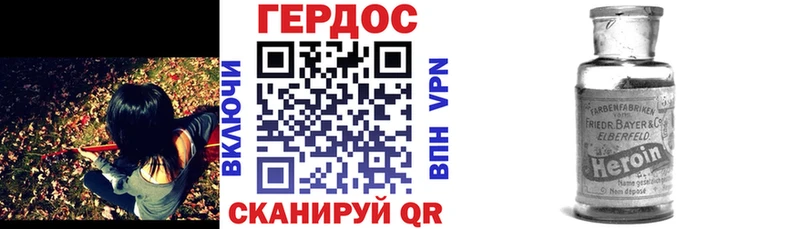 как найти закладки  Пыть-Ях  Героин гречка 