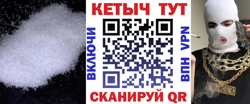КЕТАМИН ketamine  блэк спрут рабочий сайт  Пыть-Ях 