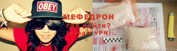 соль ск Богородск