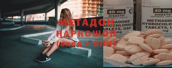 трава Беломорск