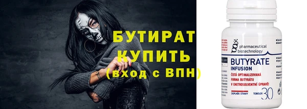 амф Богородицк