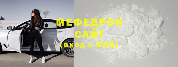 амф Богородицк