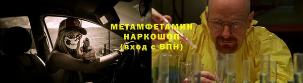 мефедрон Белокуриха