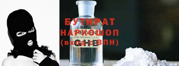 Альфа ПВП Богданович
