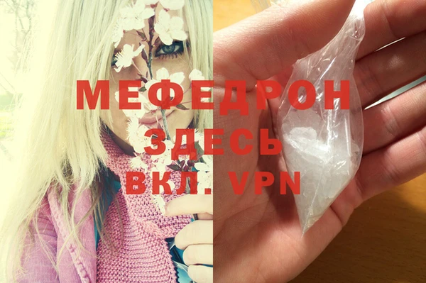 ALPHA-PVP Саяногорск