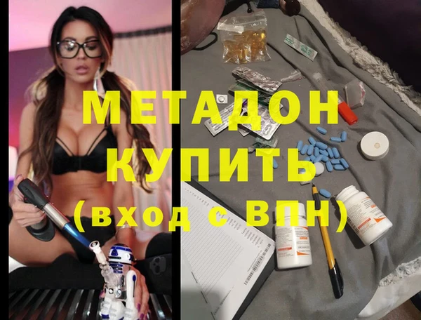 амф Богородицк