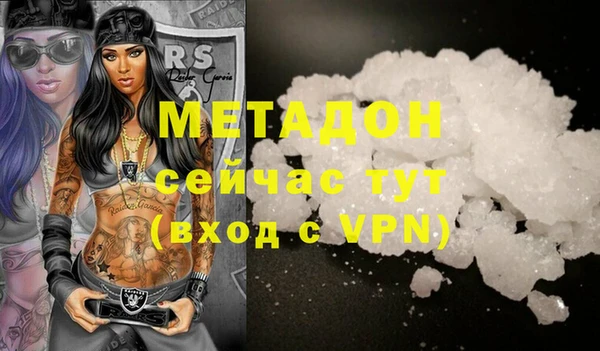 мет Сатка