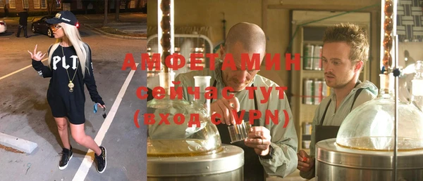 Альфа ПВП Богданович