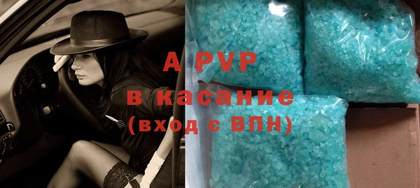 амф Богородицк