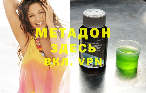 мет Сатка
