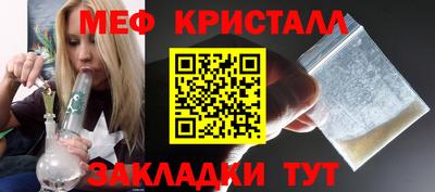 крисы Татарск