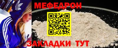крисы Татарск