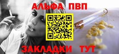 крисы Татарск