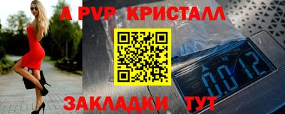 бошки Тверь