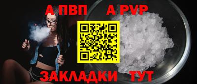 крисы Татарск