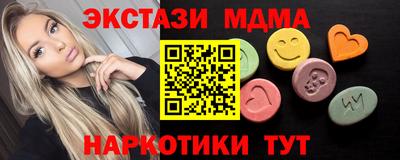 крисы Татарск