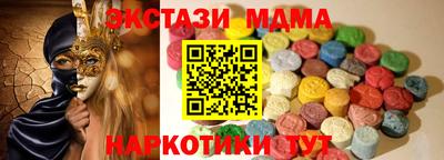 MDMA Premium VHQ Тара