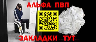 крисы Татарск