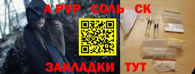 крисы Татарск