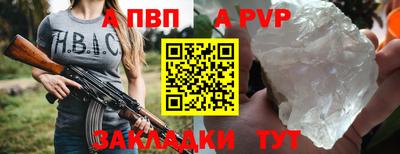 бошки Тверь