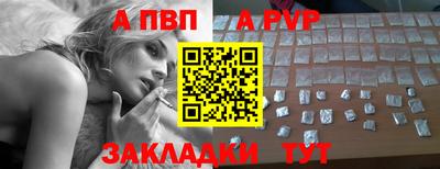 крисы Татарск