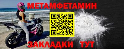 крисы Татарск