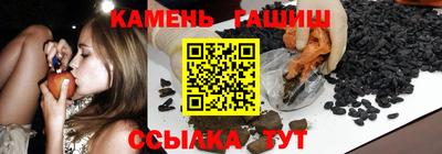 крисы Татарск