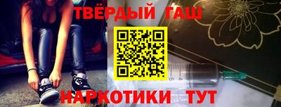 бошки Тверь
