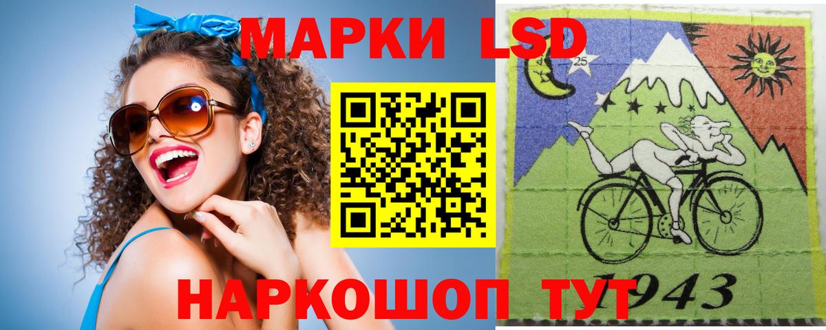 LSD-25 экстази  Вход с VPN  Пыть-Ях  ЛСД экстази кислота  Лсд 25 экстази ecstasy 