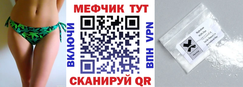 где найти наркотики  Пыть-Ях  omg ссылка  МЕФ мяу мяу 