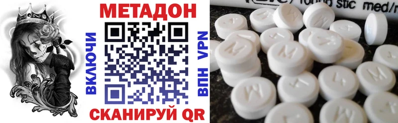 магазин продажи   Пыть-Ях  МЕТАДОН кристалл 