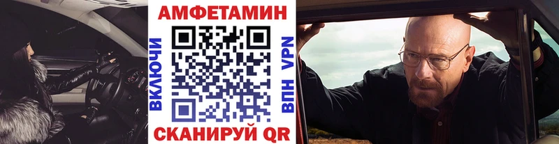 МЕТАМФЕТАМИН мет  маркетплейс как зайти  Пыть-Ях 