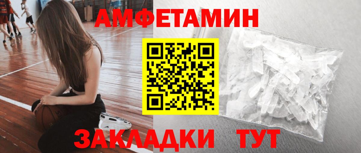 Метамфетамин Декстрометамфетамин 99.9% Пыть-Ях