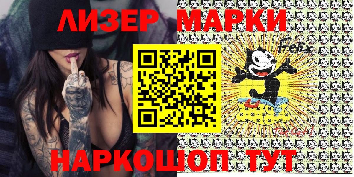 Марки NBOMe 1500мкг Пыть-Ях