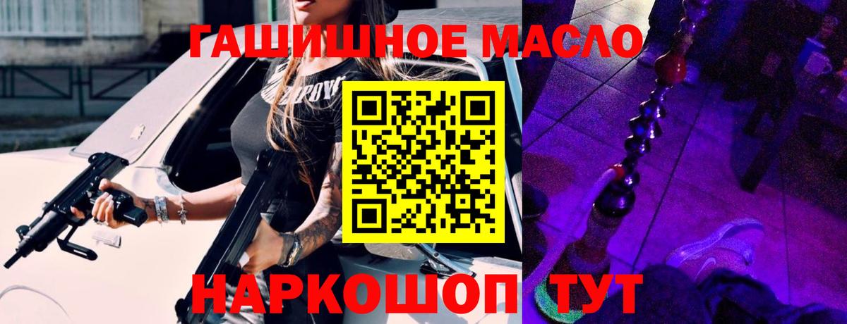 Пыть-Ях  как найти закладки  Вход с VPN  ТГК концентрат  ТГК гашишное масло 
