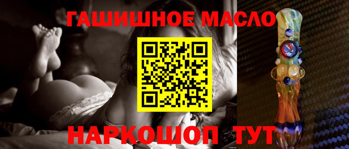 ТГК вейп с тгк Пыть-Ях