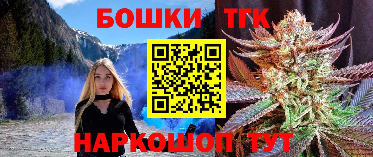 Пыть-Ях  Канабис AK-47  Бошки Шишки AK-47  Вход с VPN 